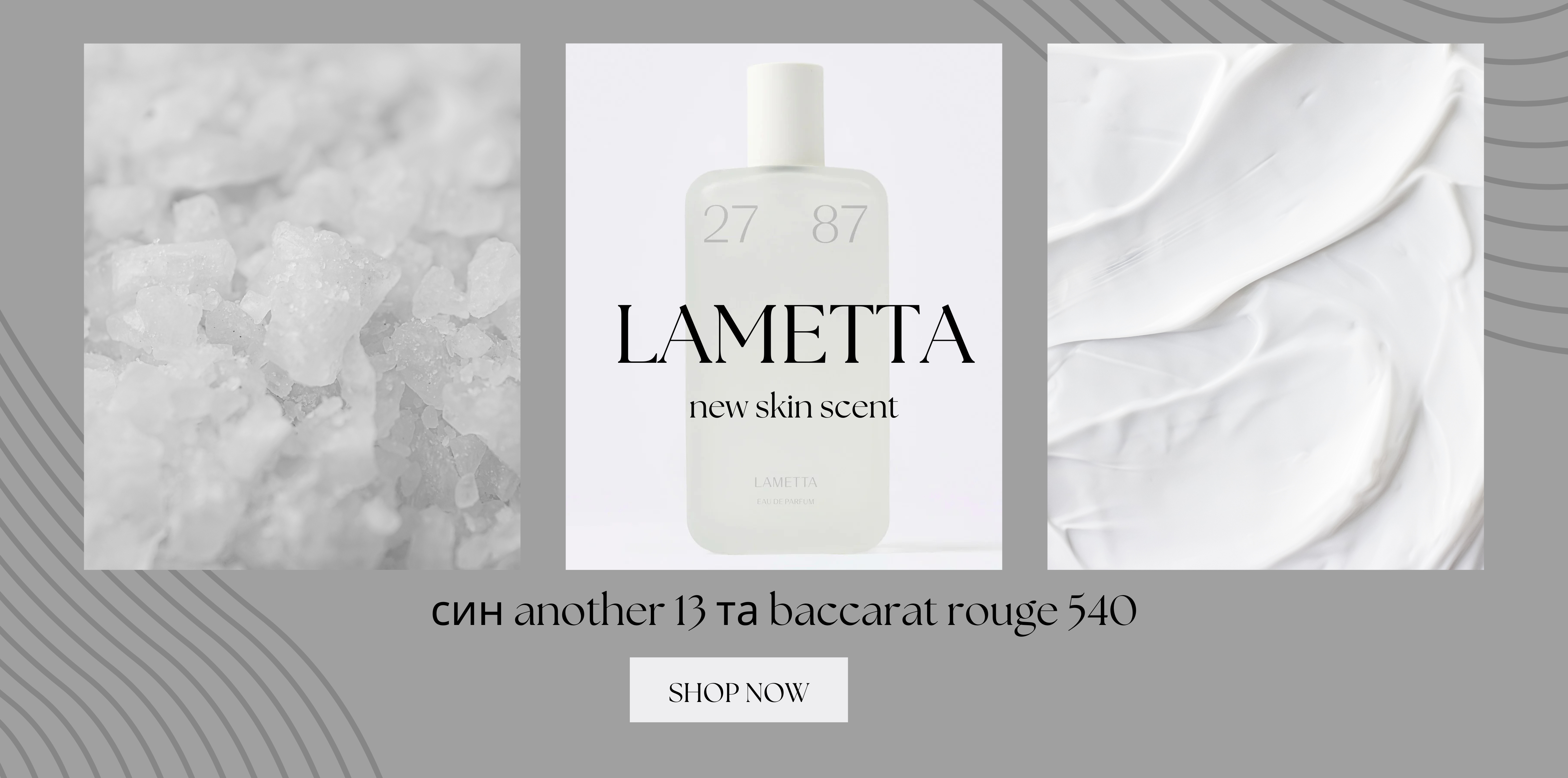 lametta