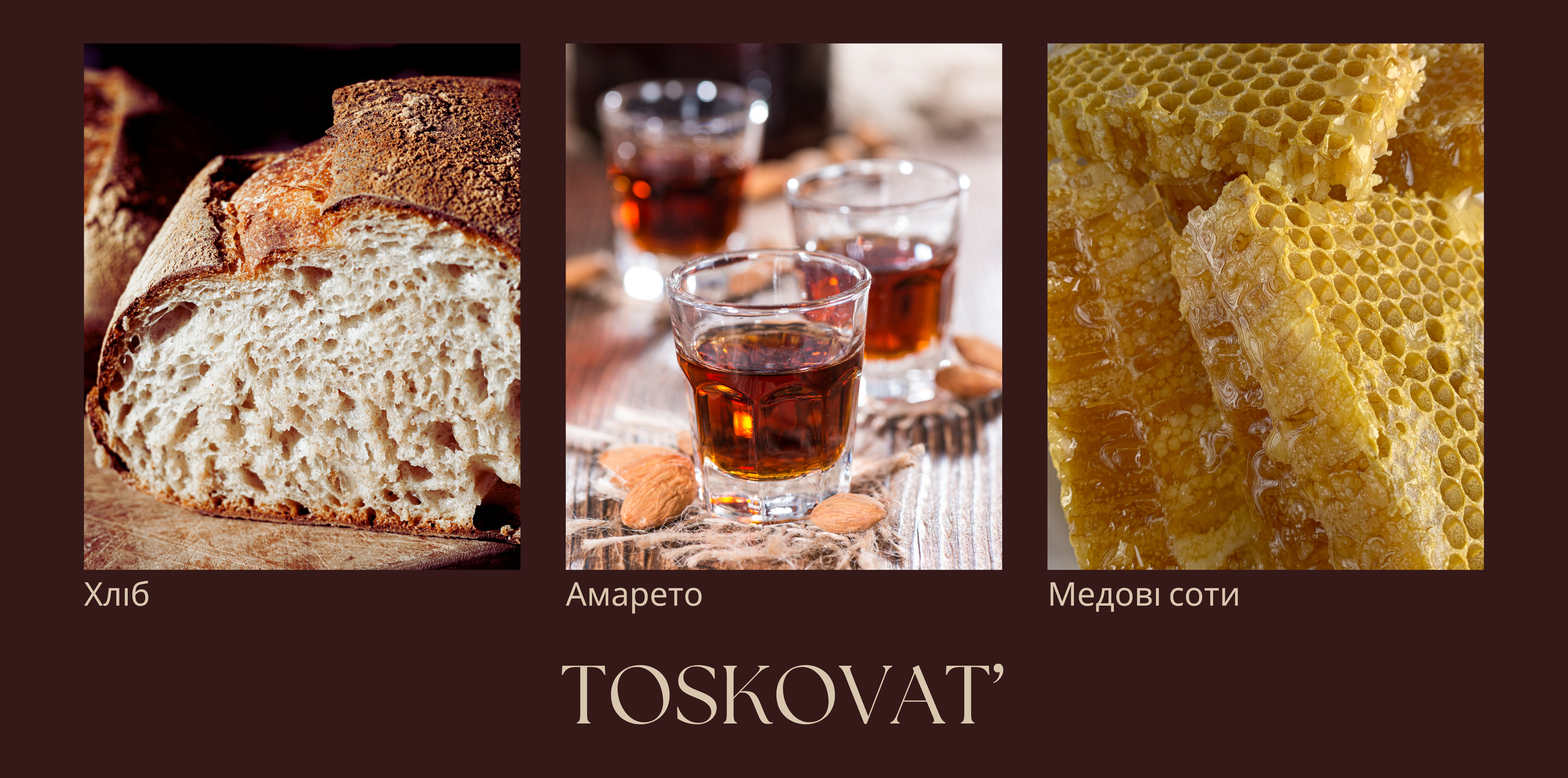 toskovat'